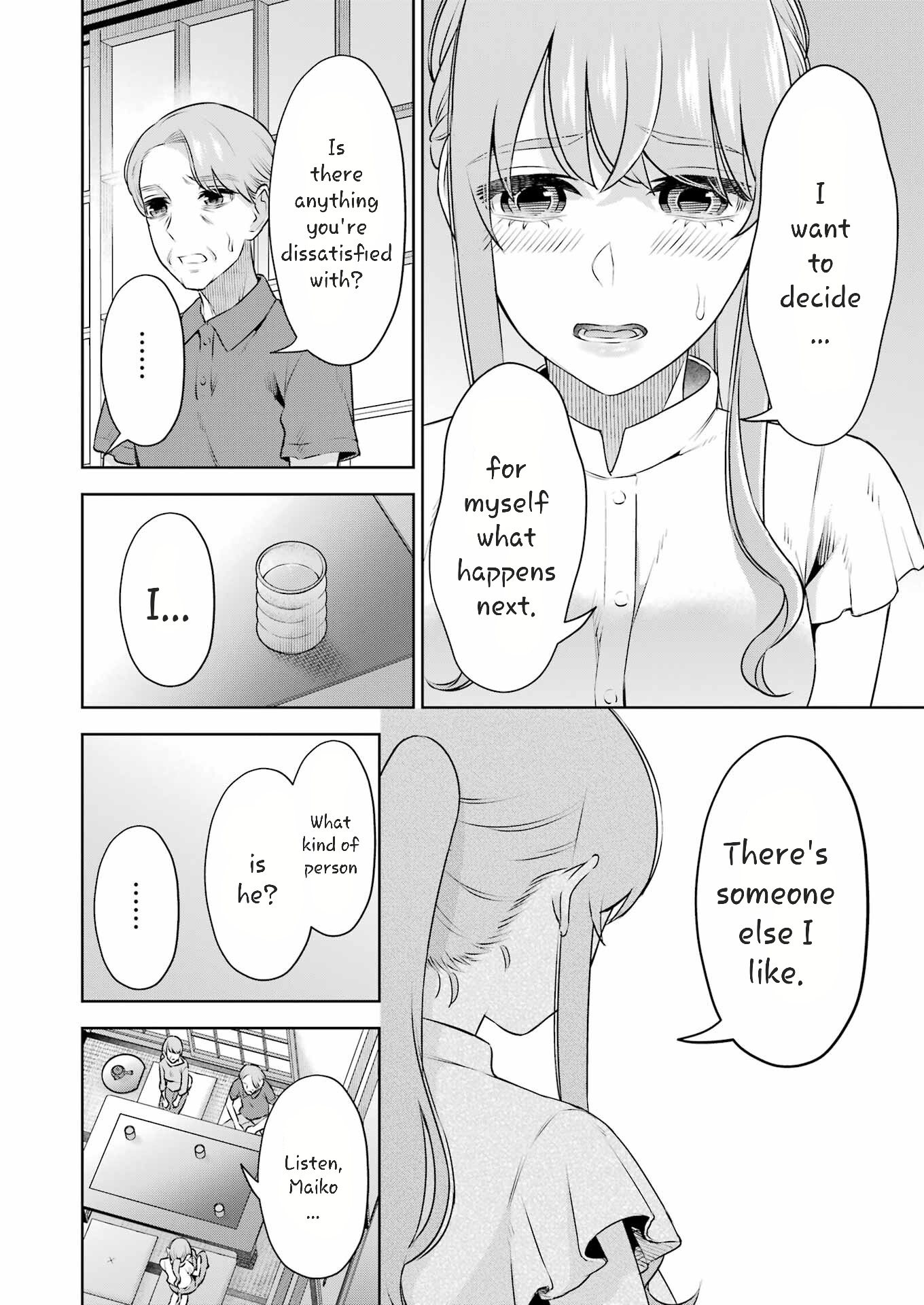 Sensei No Koto, Kusugutte Ageru chapter 35 page 14