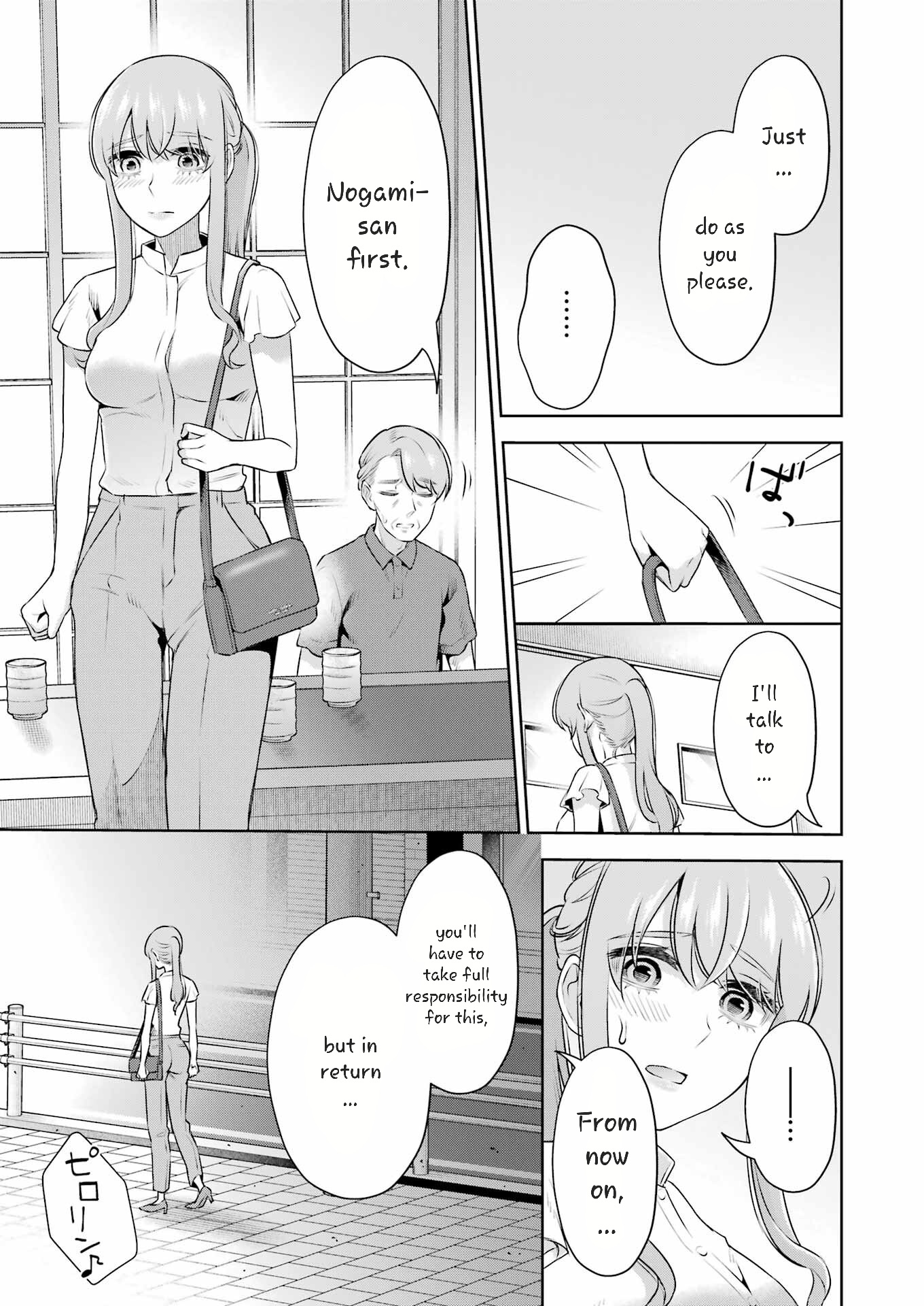 Sensei No Koto, Kusugutte Ageru chapter 35 page 19