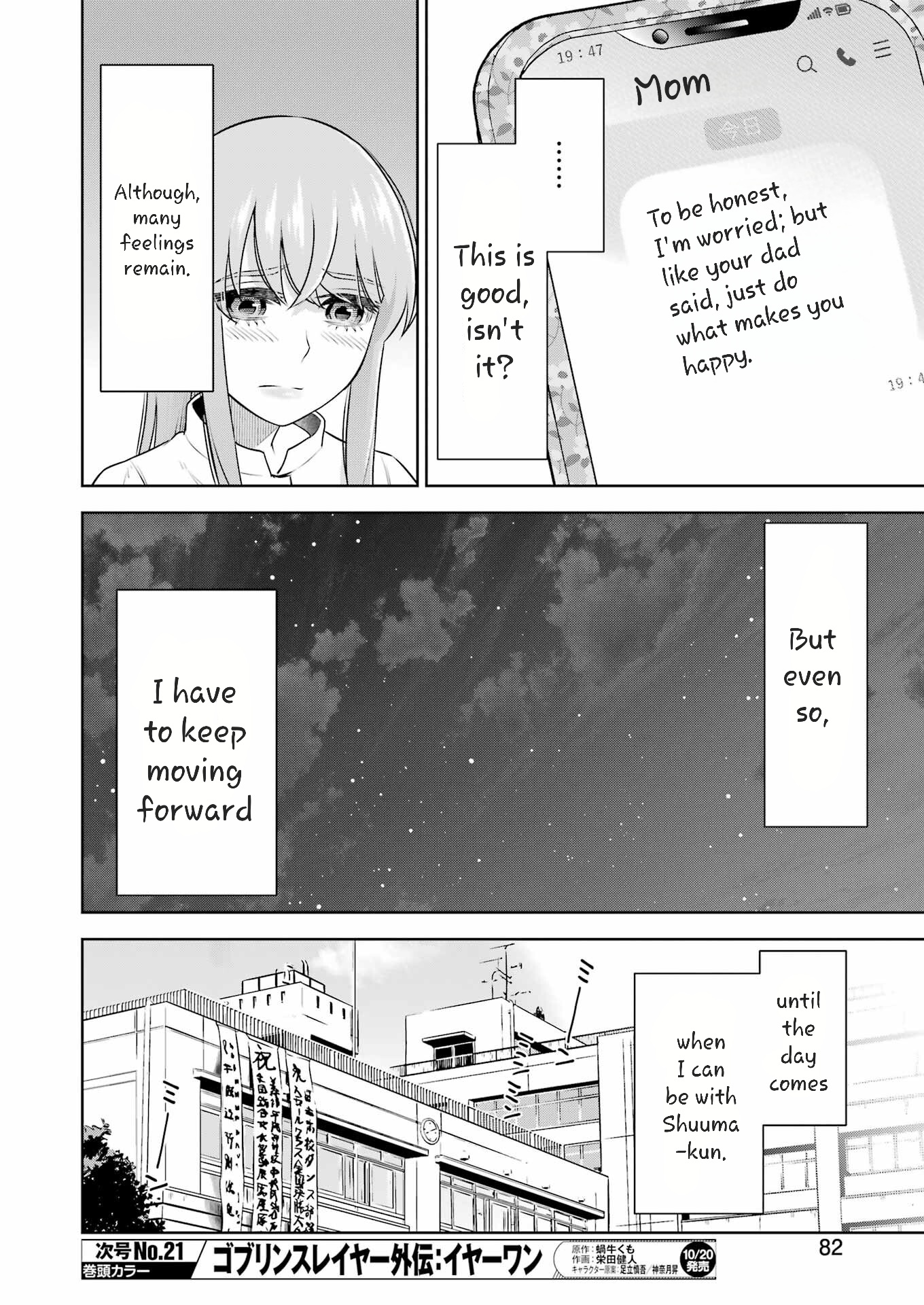 Sensei No Koto, Kusugutte Ageru chapter 35 page 20