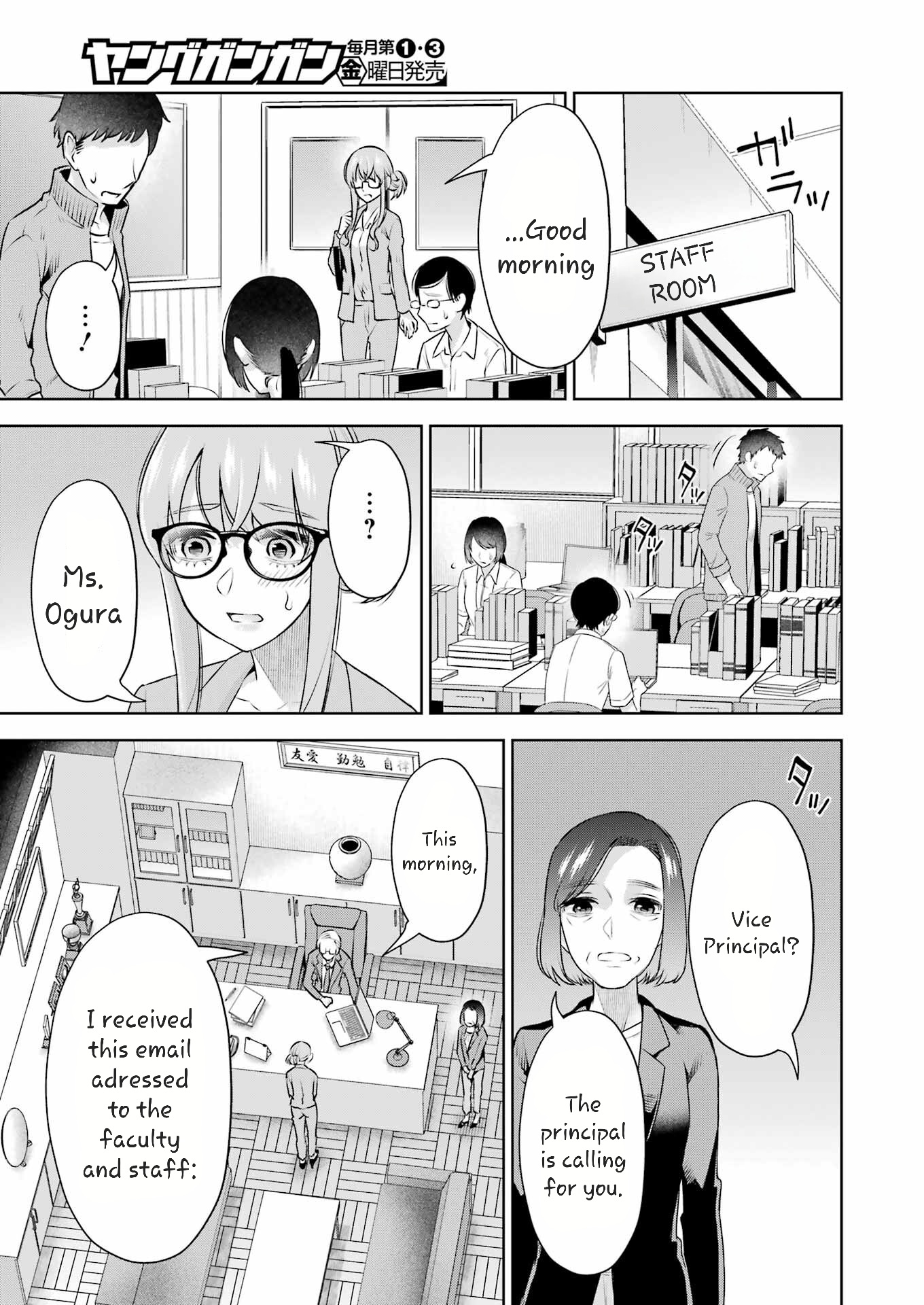 Sensei No Koto, Kusugutte Ageru chapter 35 page 21