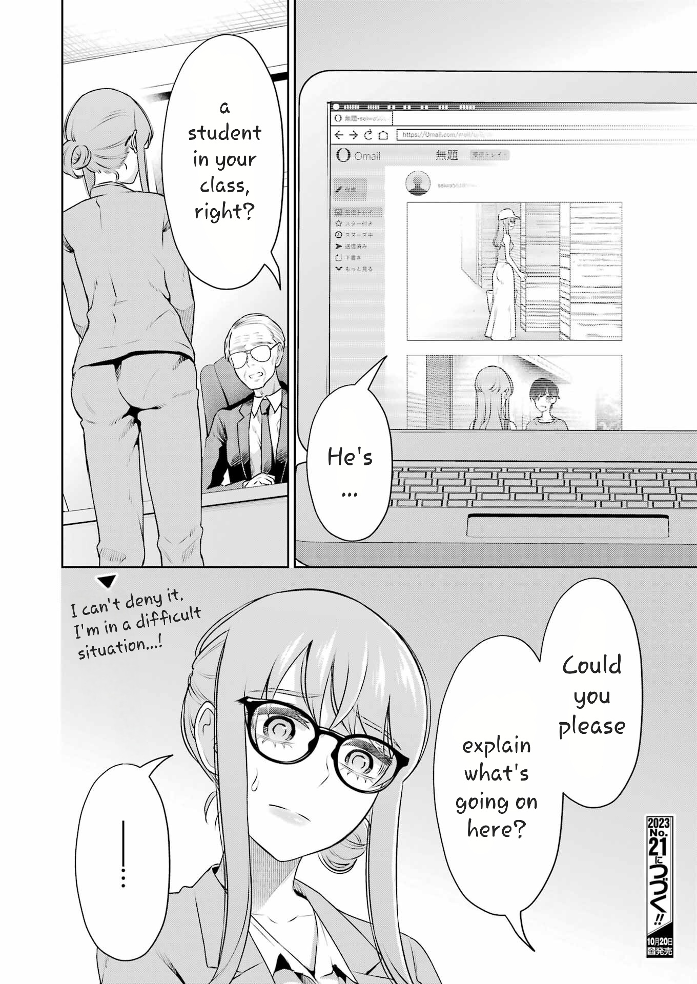 Sensei No Koto, Kusugutte Ageru chapter 35 page 22