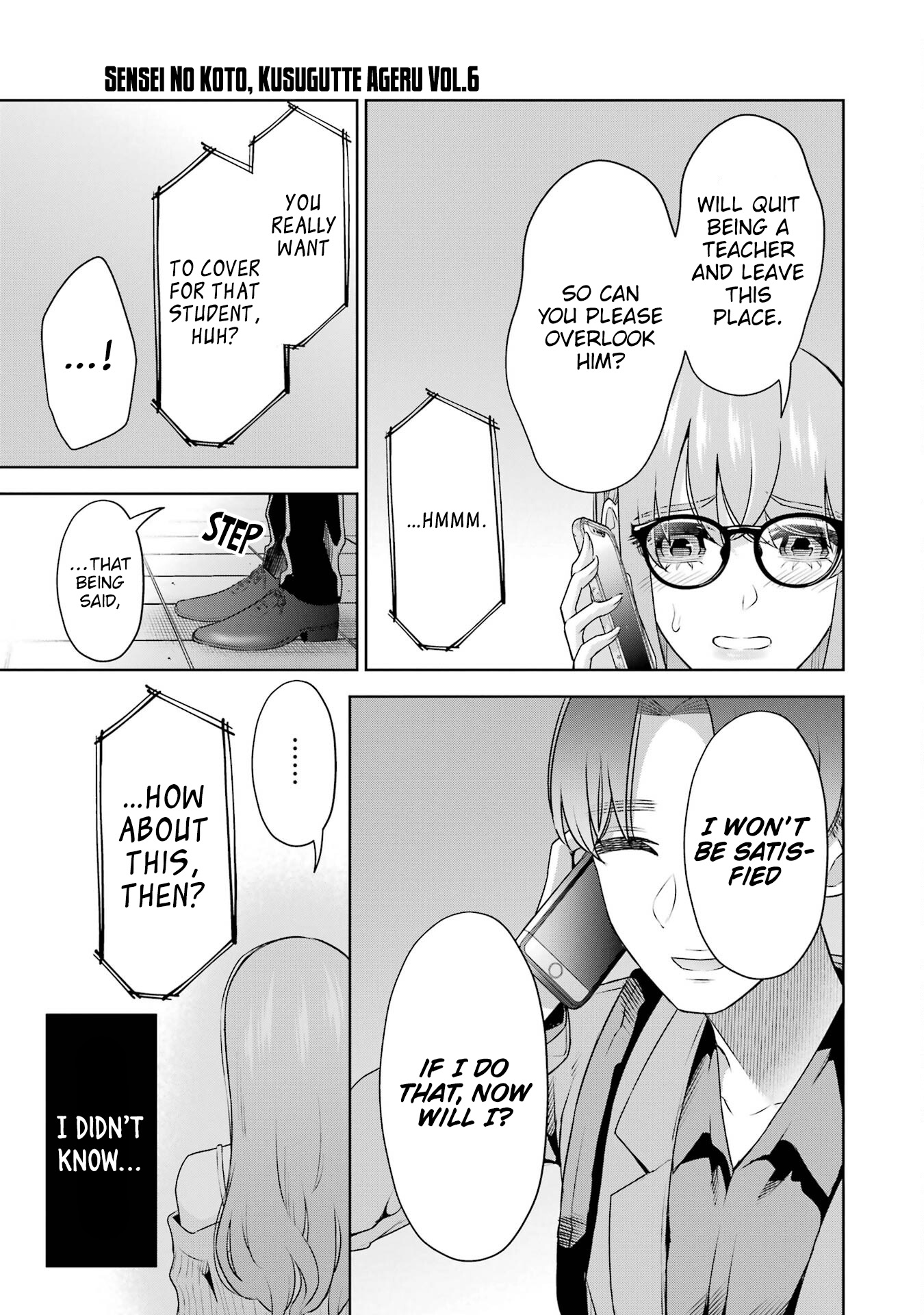 Sensei No Koto, Kusugutte Ageru chapter 36 page 22