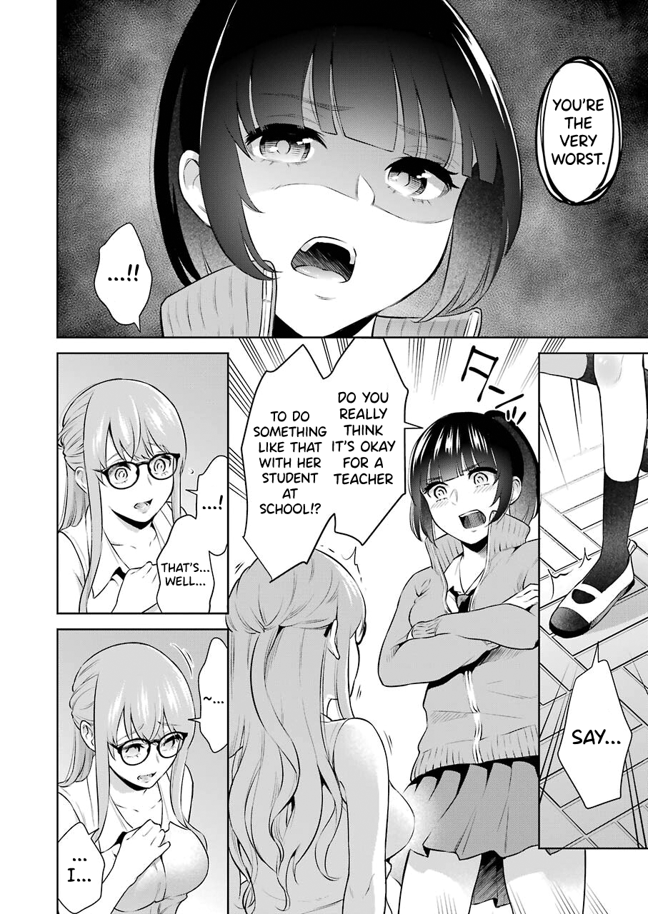 Sensei No Koto, Kusugutte Ageru chapter 4 page 2