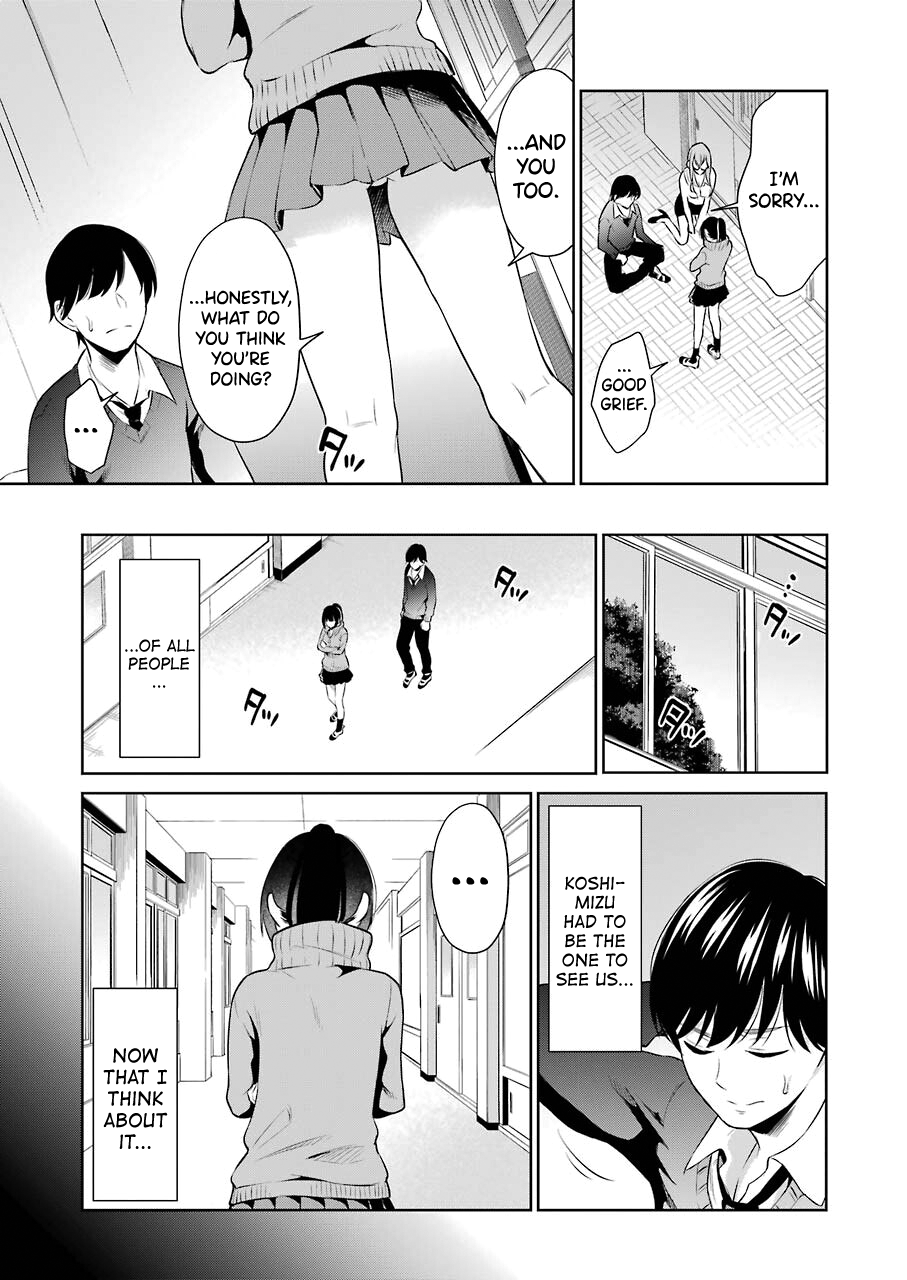 Sensei No Koto, Kusugutte Ageru chapter 4 page 3