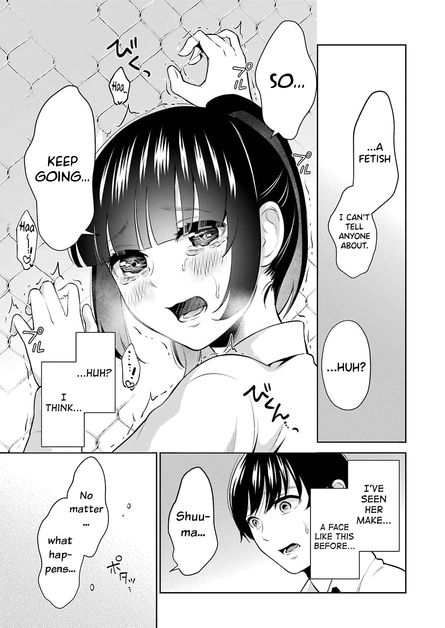 Sensei No Koto, Kusugutte Ageru chapter 4 page 21
