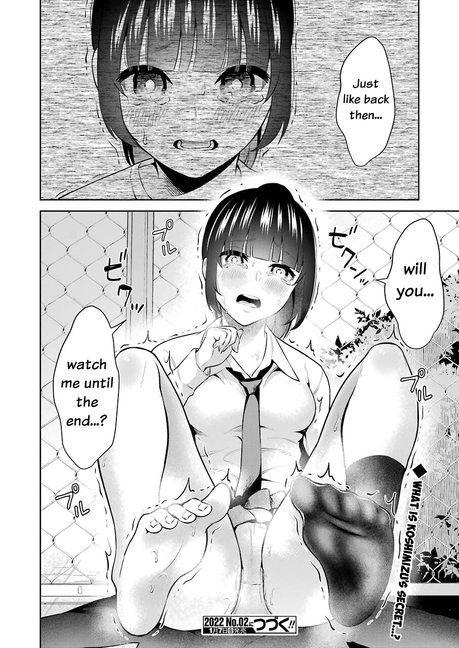 Sensei No Koto, Kusugutte Ageru chapter 4 page 22