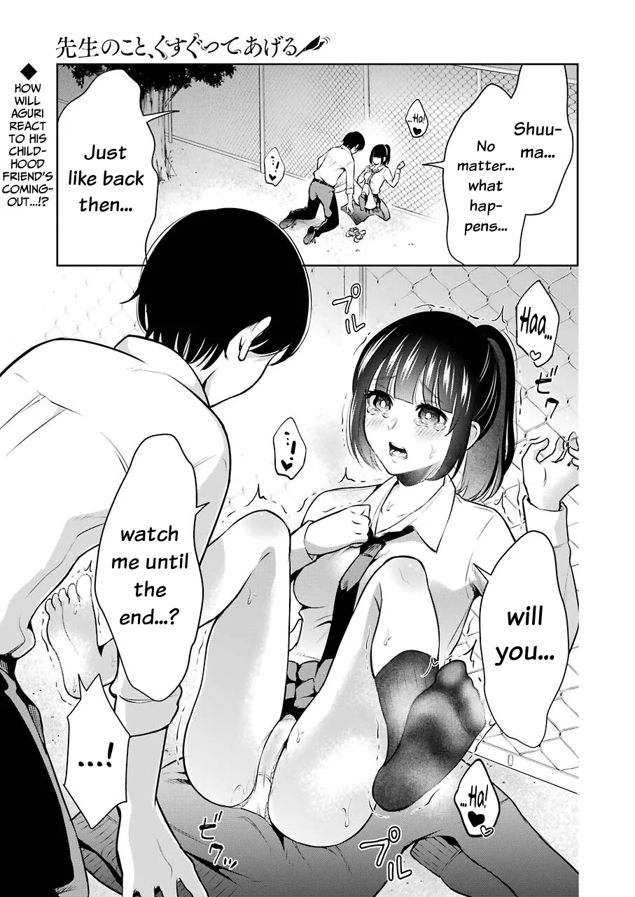Sensei No Koto, Kusugutte Ageru chapter 5 page 1