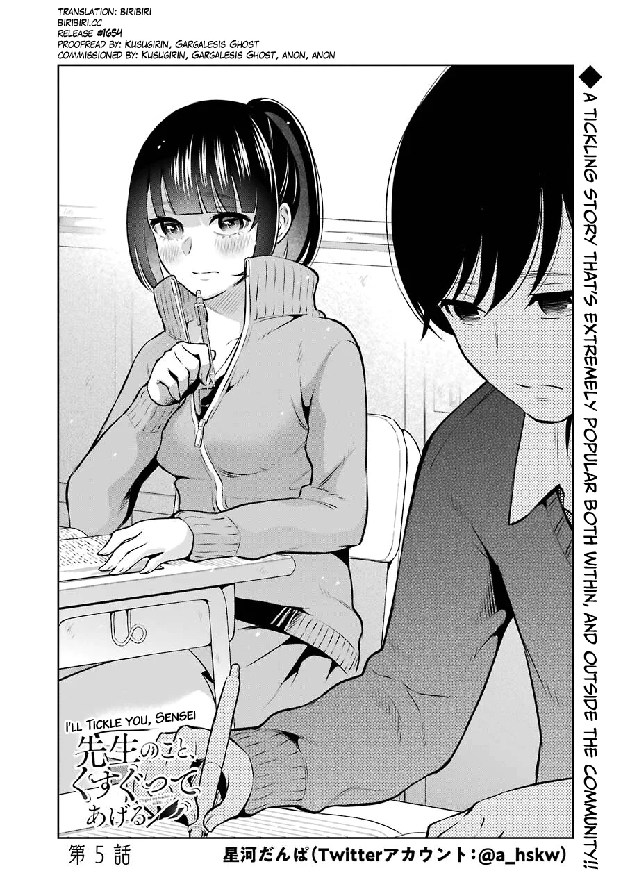 Sensei No Koto, Kusugutte Ageru chapter 5 page 2