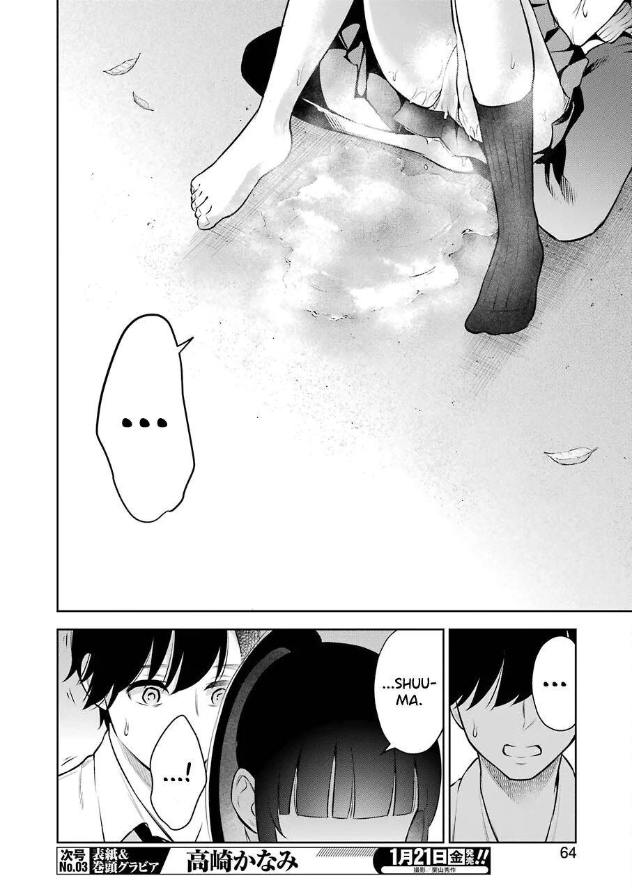 Sensei No Koto, Kusugutte Ageru chapter 5 page 8