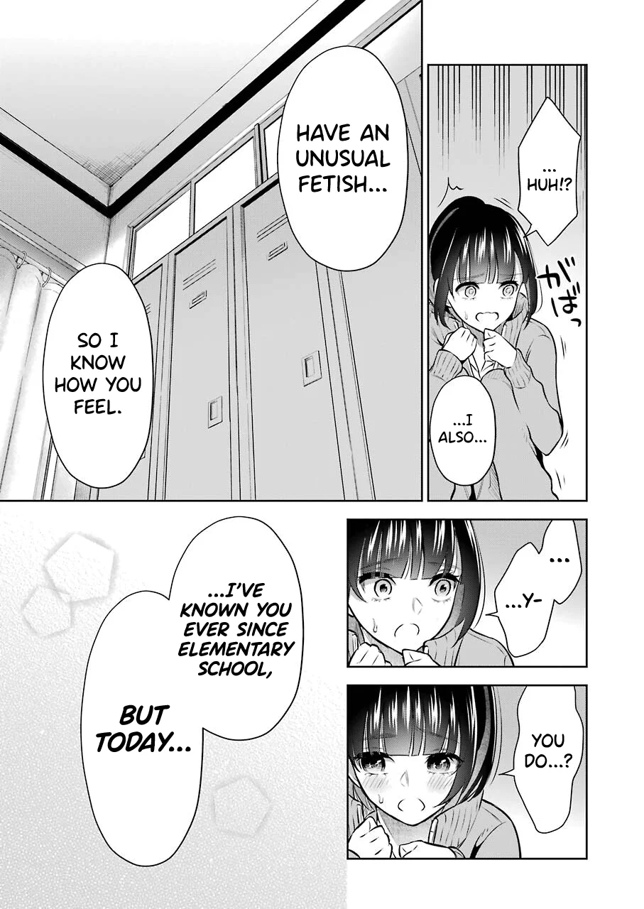 Sensei No Koto, Kusugutte Ageru chapter 5 page 17
