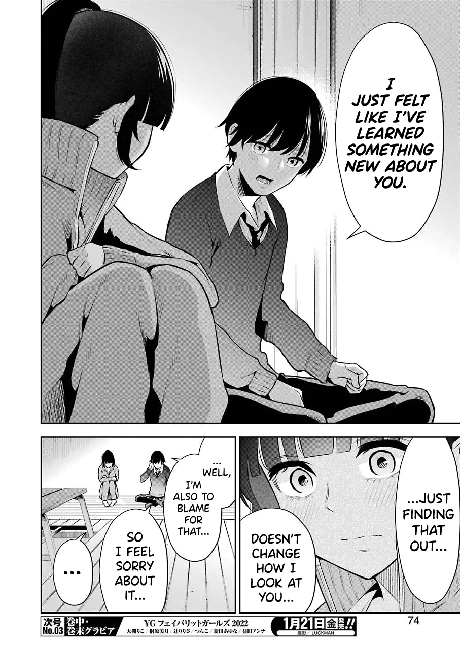 Sensei No Koto, Kusugutte Ageru chapter 5 page 18