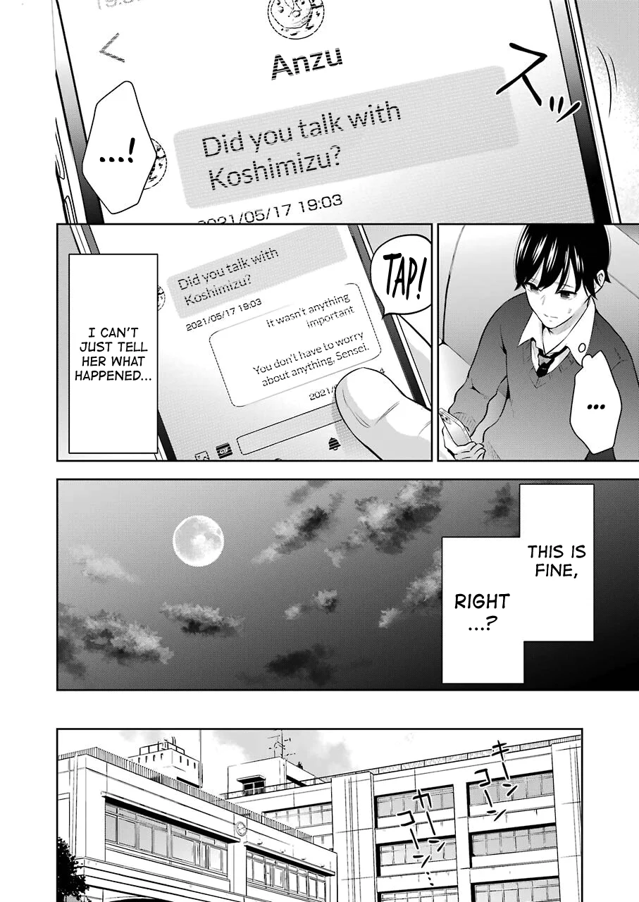 Sensei No Koto, Kusugutte Ageru chapter 5 page 22