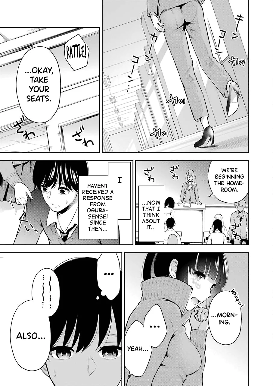 Sensei No Koto, Kusugutte Ageru chapter 5 page 23