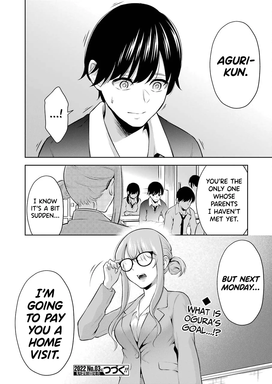 Sensei No Koto, Kusugutte Ageru chapter 5 page 24