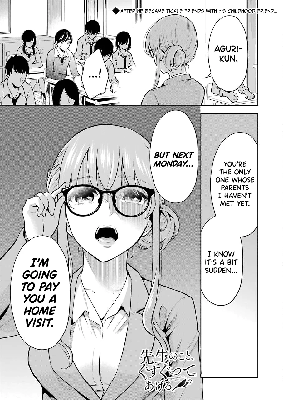 Sensei No Koto, Kusugutte Ageru chapter 6 page 1