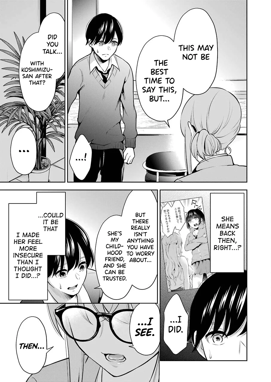 Sensei No Koto, Kusugutte Ageru chapter 6 page 13