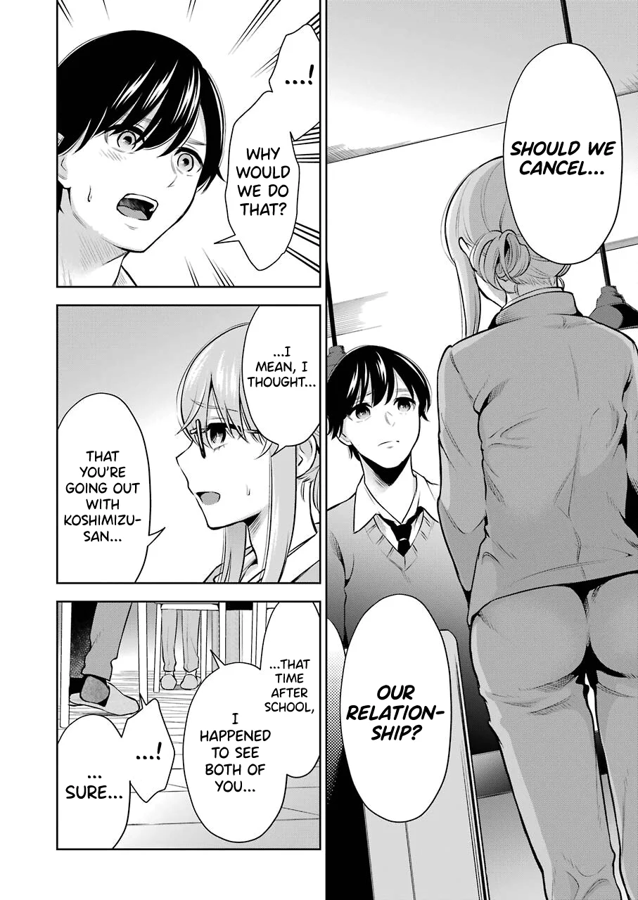Sensei No Koto, Kusugutte Ageru chapter 6 page 14