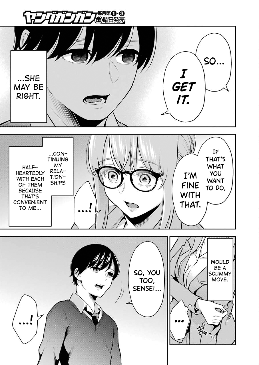 Sensei No Koto, Kusugutte Ageru chapter 6 page 17