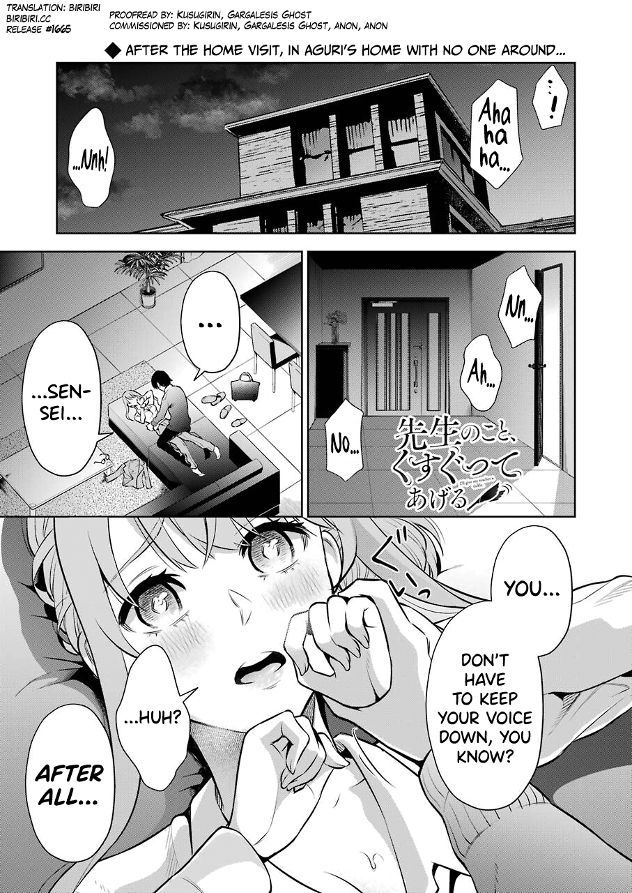 Sensei No Koto, Kusugutte Ageru chapter 7 page 1