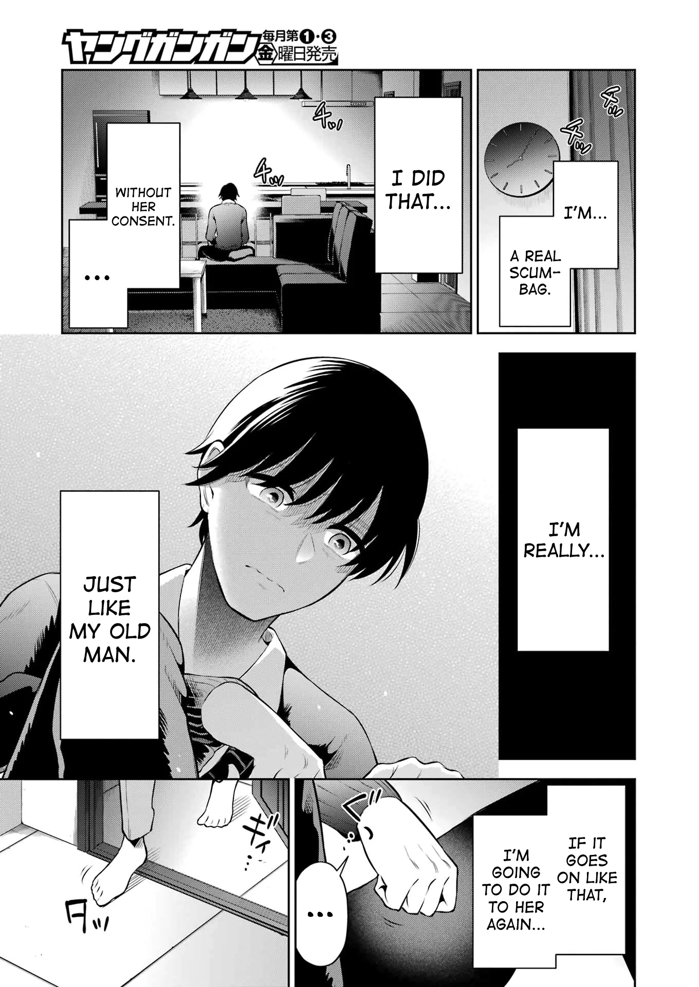 Sensei No Koto, Kusugutte Ageru chapter 8 page 15