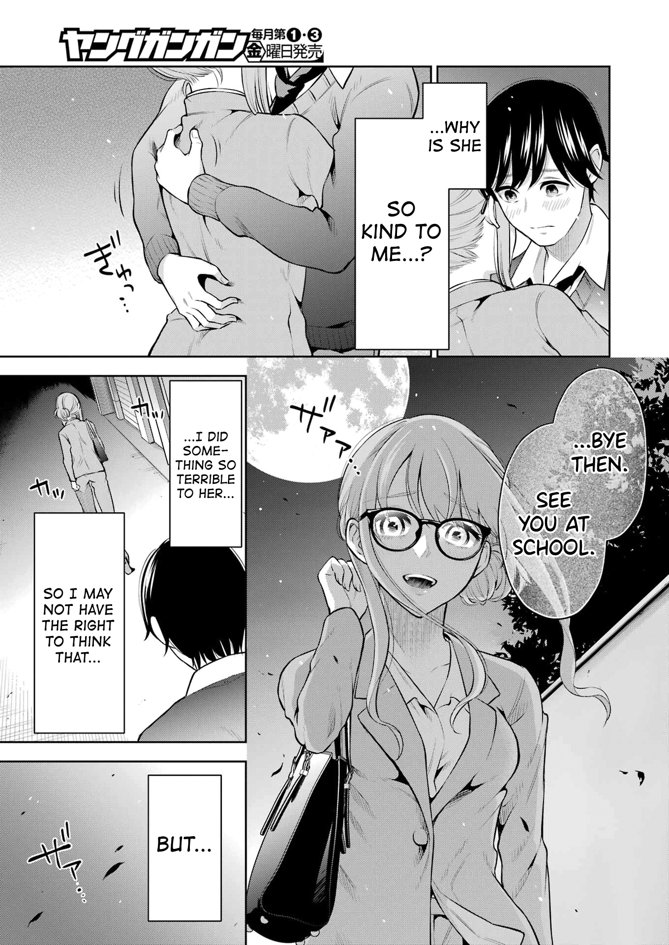 Sensei No Koto, Kusugutte Ageru chapter 8 page 23
