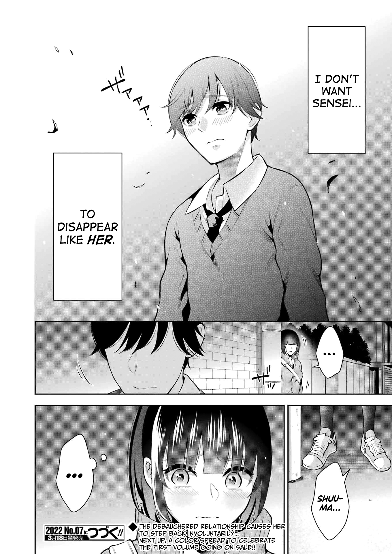Sensei No Koto, Kusugutte Ageru chapter 8 page 24
