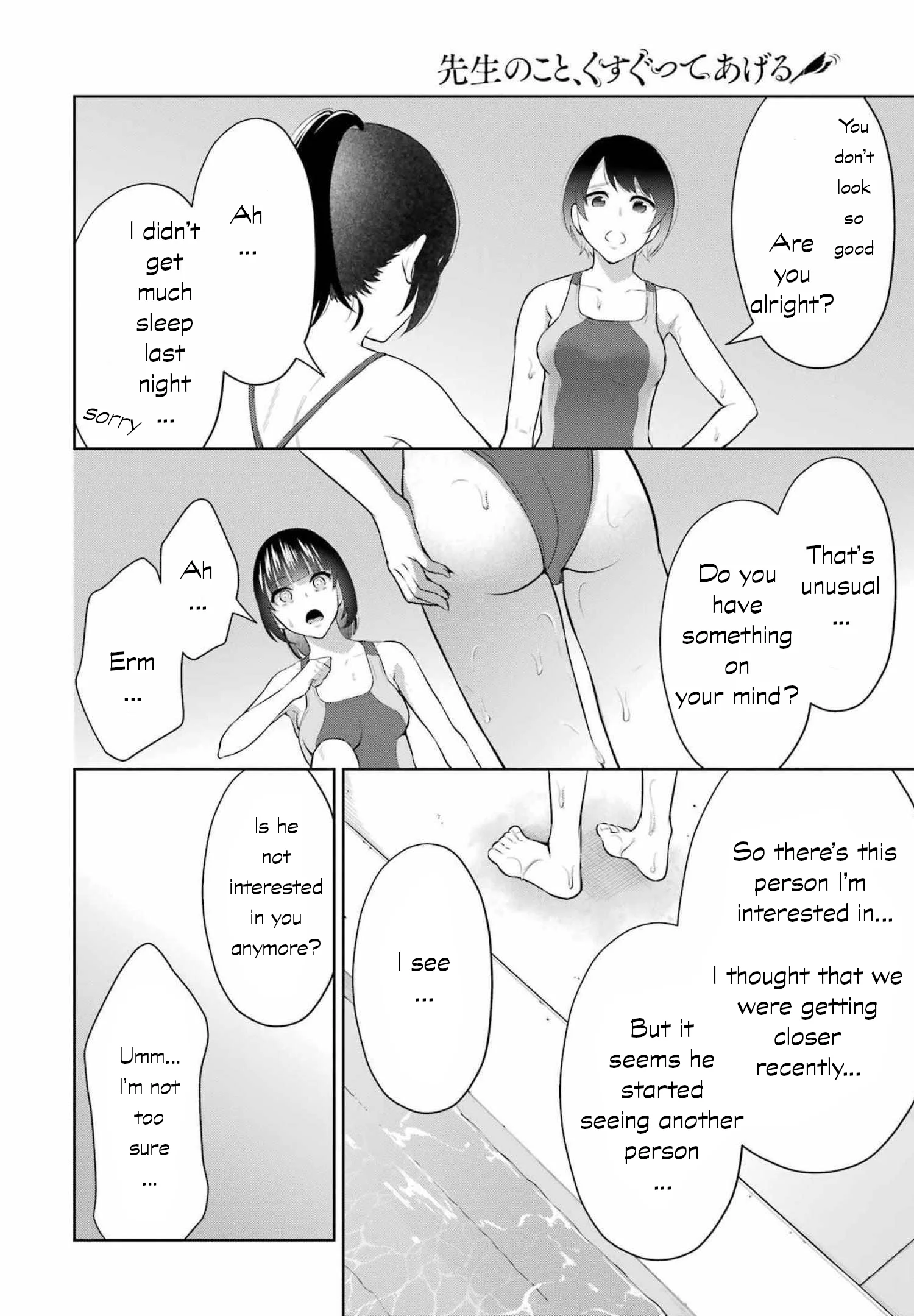 Sensei No Koto, Kusugutte Ageru chapter 9 page 6