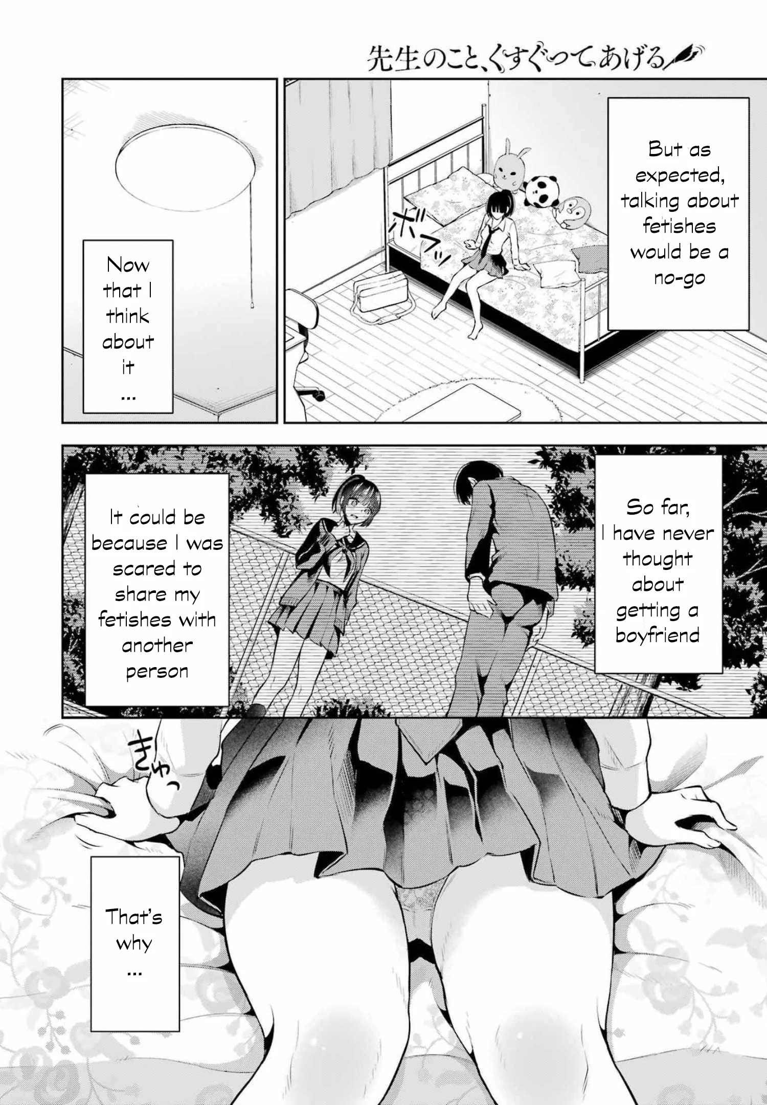 Sensei No Koto, Kusugutte Ageru chapter 9 page 8