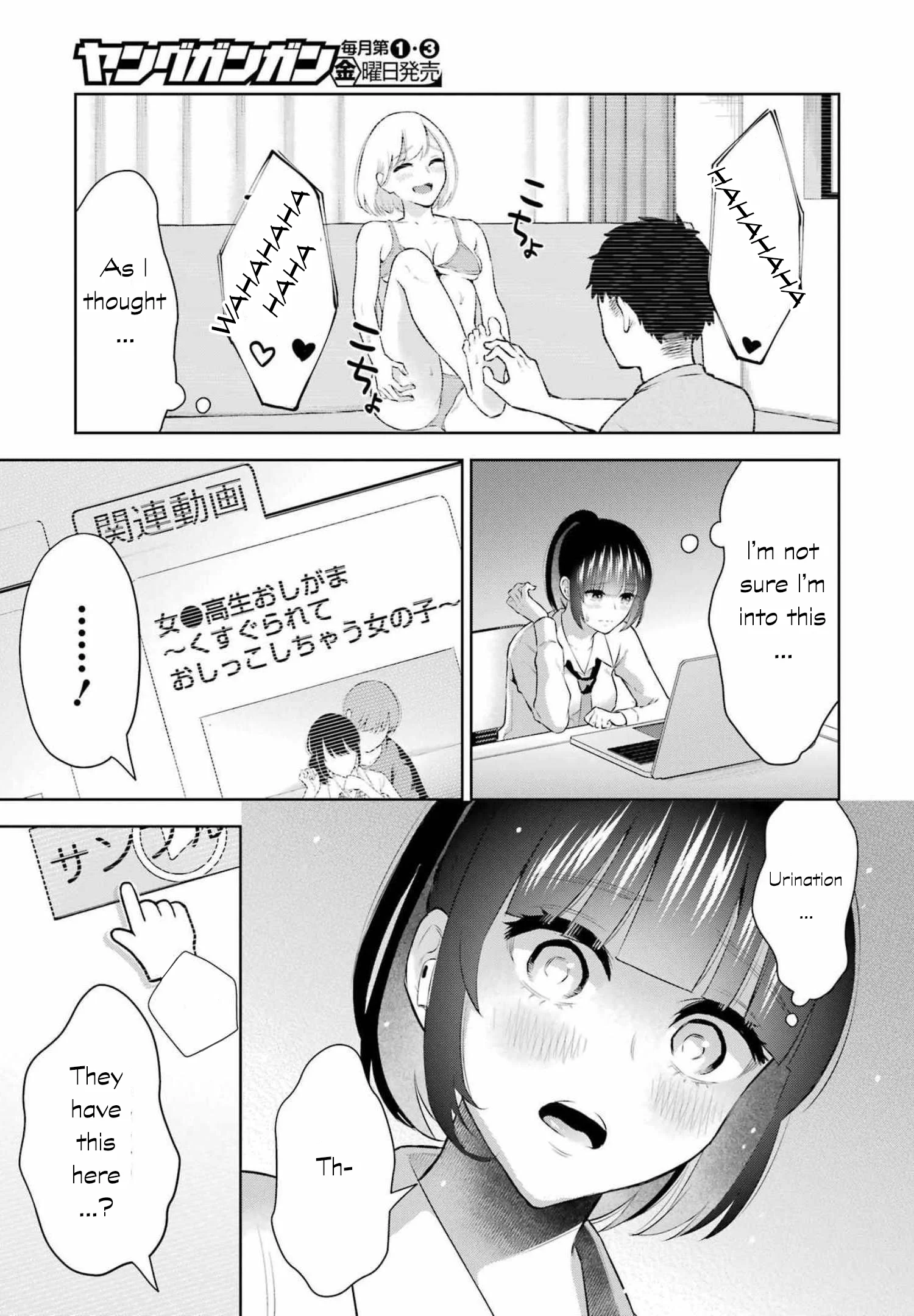 Sensei No Koto, Kusugutte Ageru chapter 9 page 11