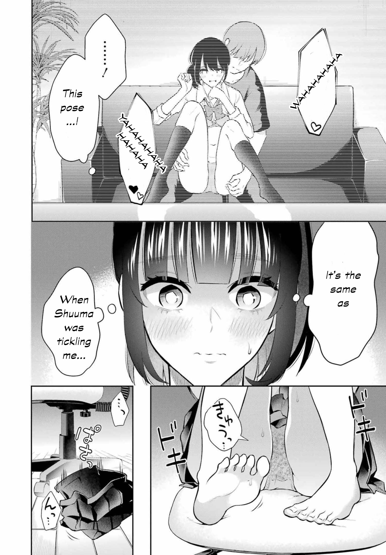 Sensei No Koto, Kusugutte Ageru chapter 9 page 12