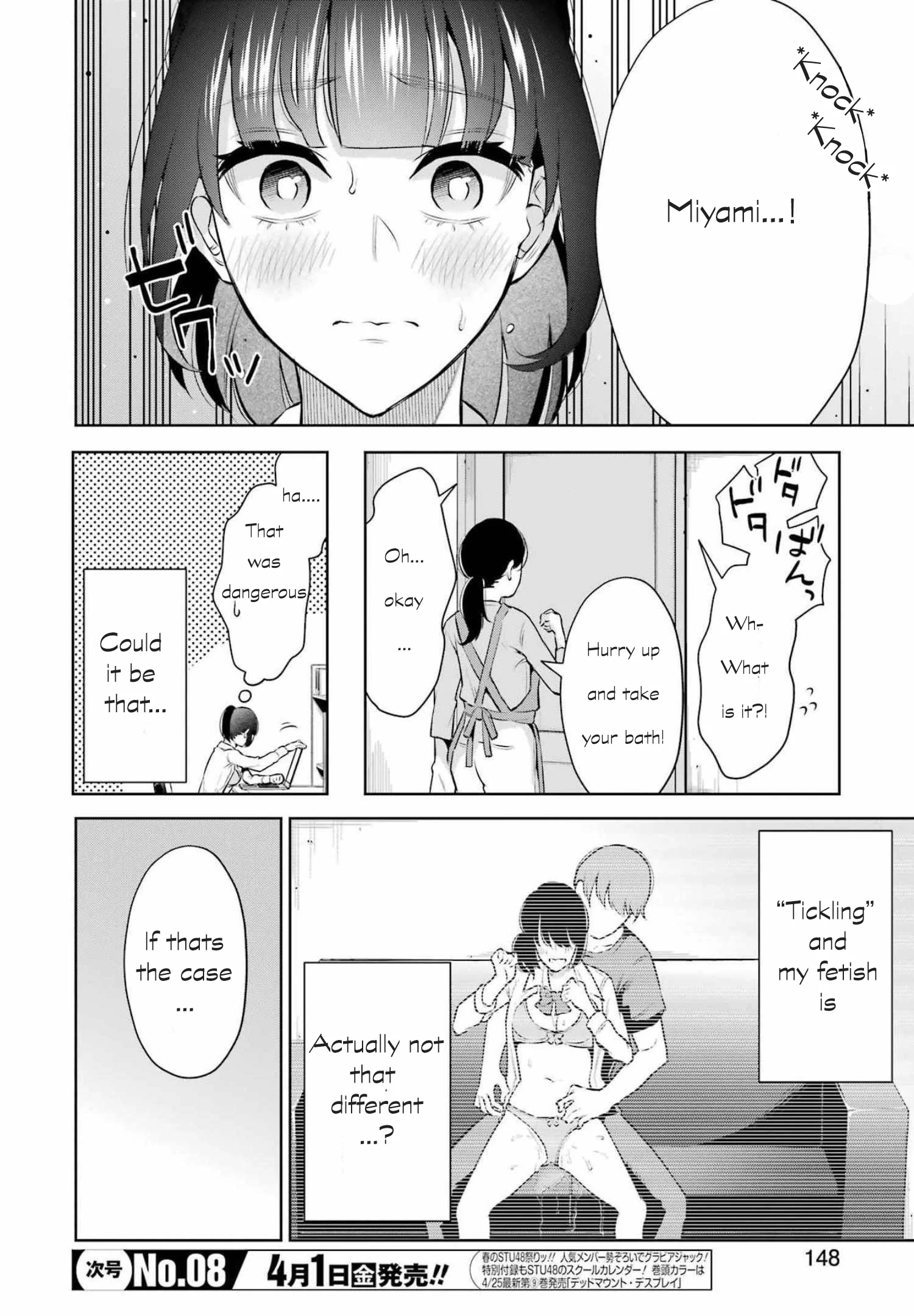 Sensei No Koto, Kusugutte Ageru chapter 9 page 18