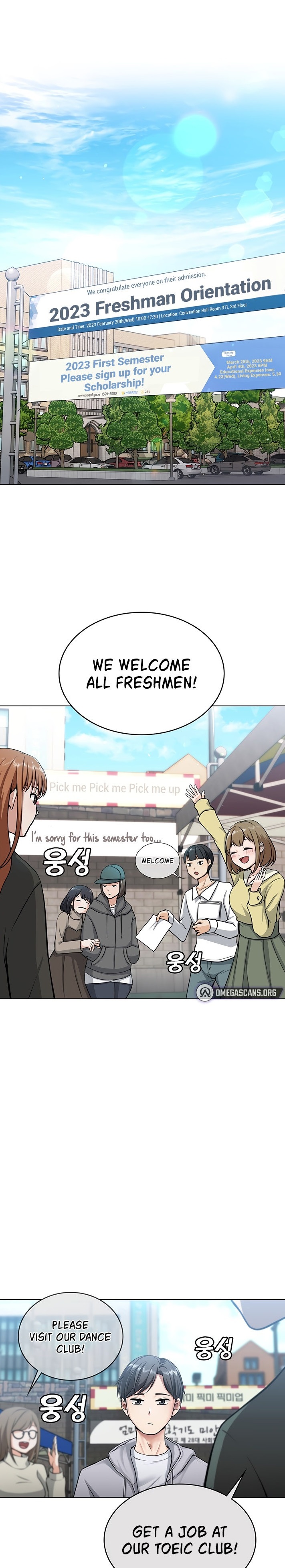 Seoul Kids These Days chapter 1 page 1