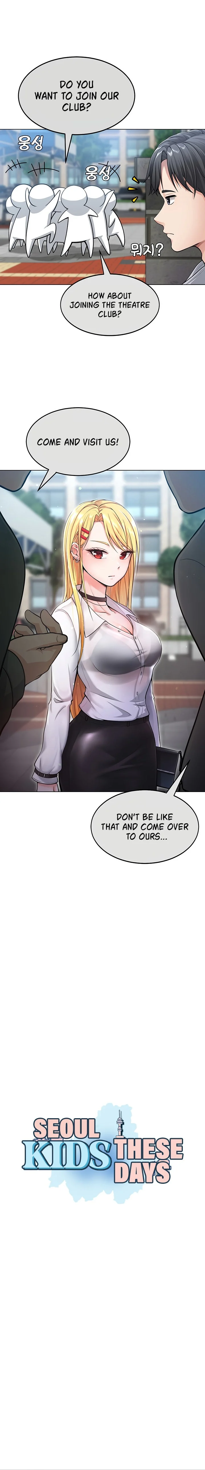 Seoul Kids These Days chapter 1 page 3
