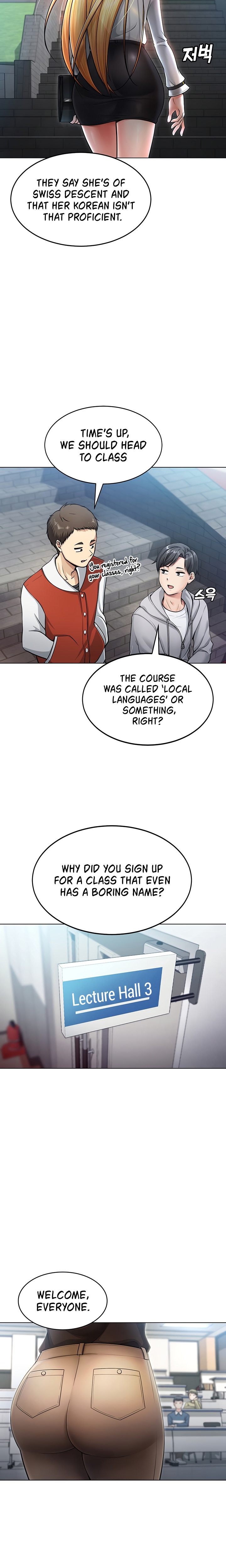 Seoul Kids These Days chapter 1 page 6