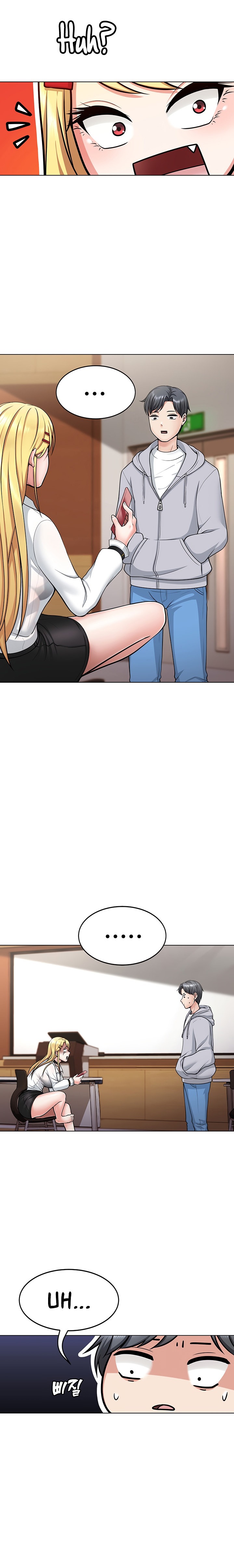 Seoul Kids These Days chapter 1 page 15