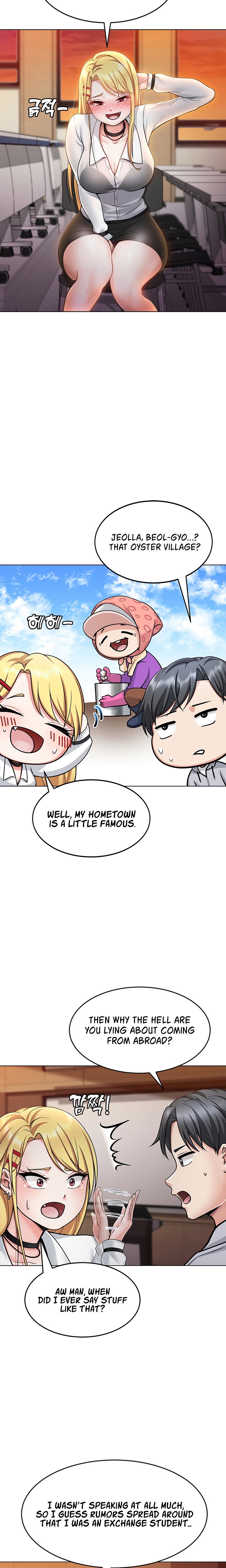 Seoul Kids These Days chapter 1 page 17