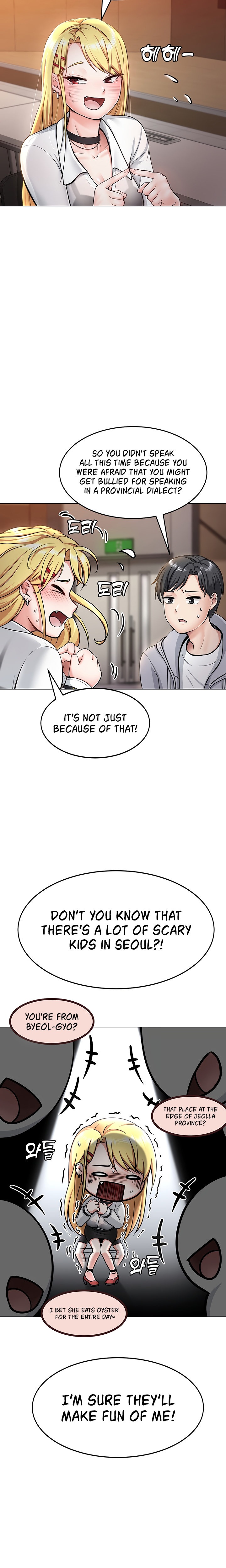 Seoul Kids These Days chapter 1 page 18