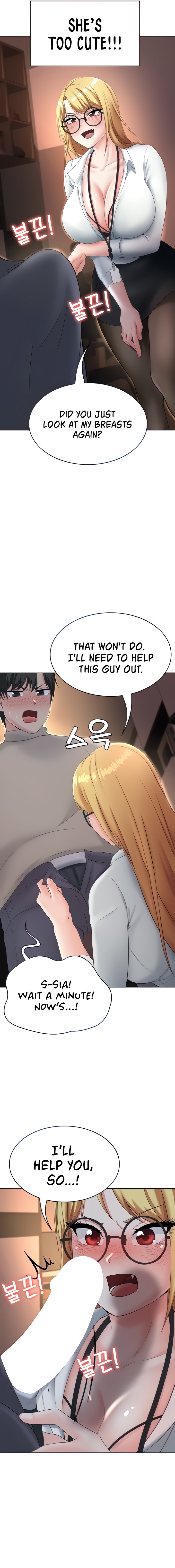 Seoul Kids These Days chapter 10 page 17