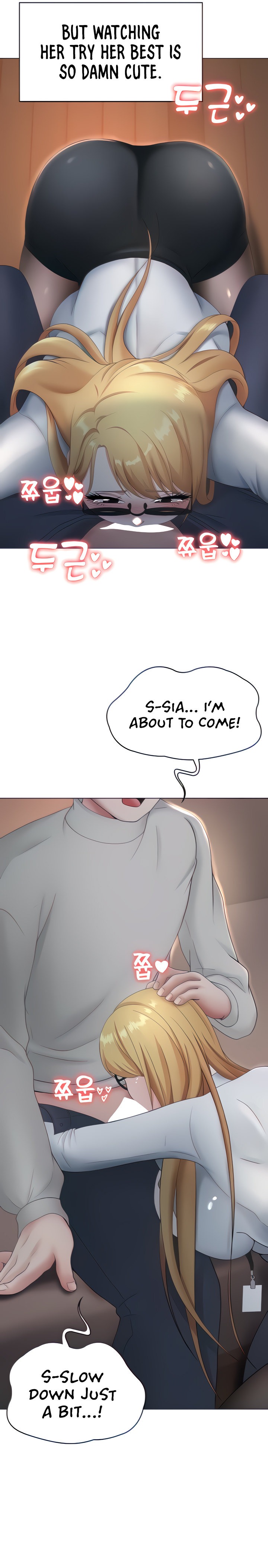 Seoul Kids These Days chapter 11 page 6