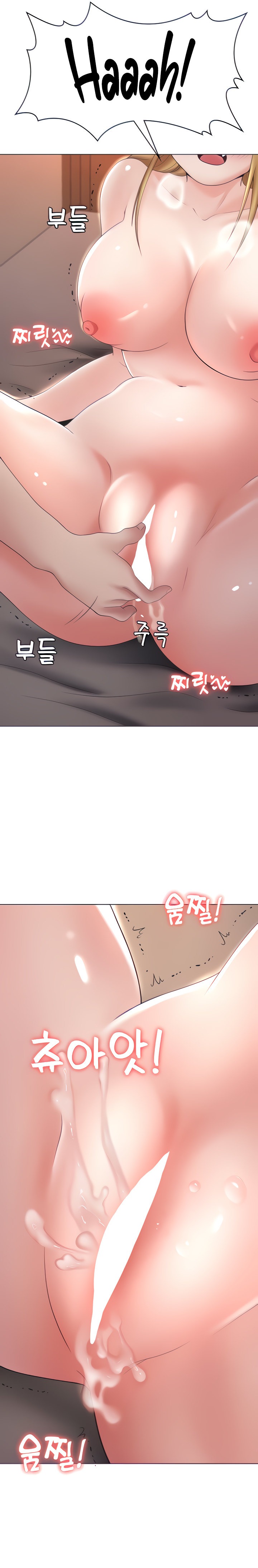Seoul Kids These Days chapter 11 page 20