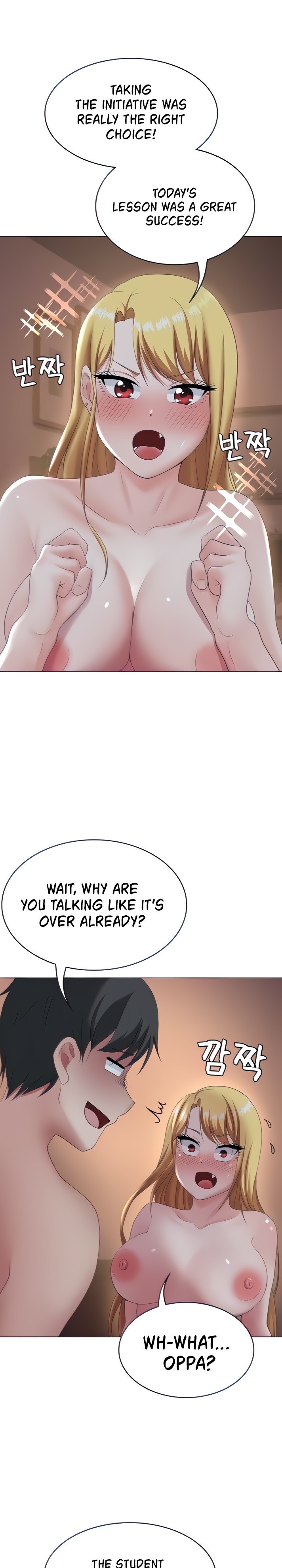 Seoul Kids These Days chapter 12 page 1
