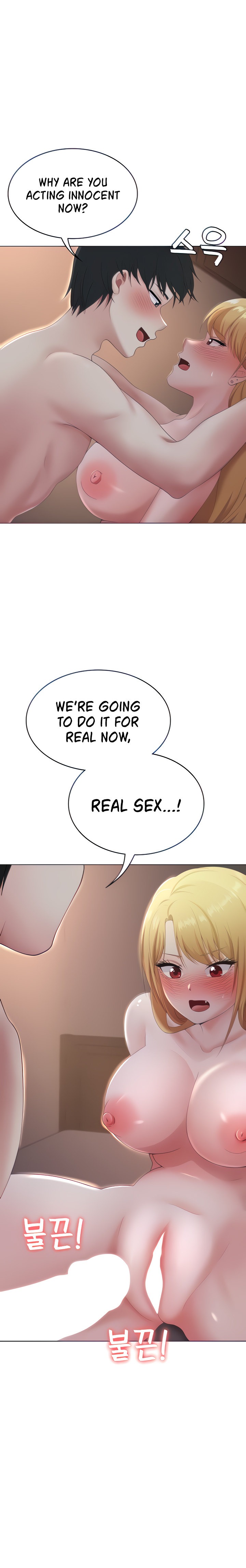 Seoul Kids These Days chapter 12 page 4
