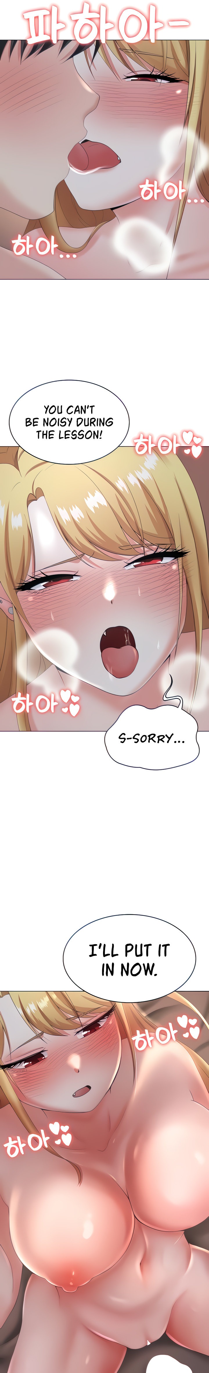 Seoul Kids These Days chapter 12 page 7