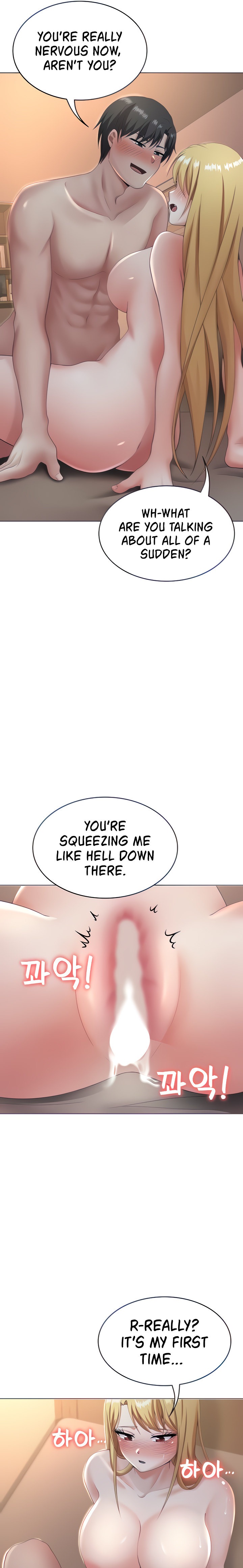 Seoul Kids These Days chapter 12 page 10