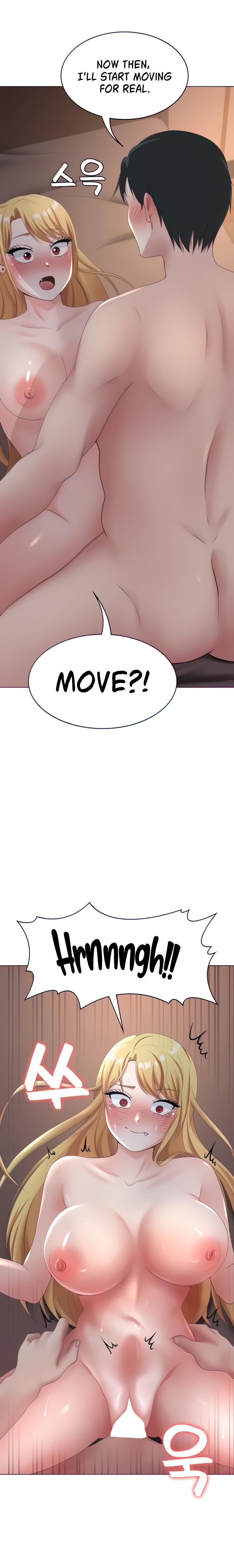 Seoul Kids These Days chapter 12 page 15