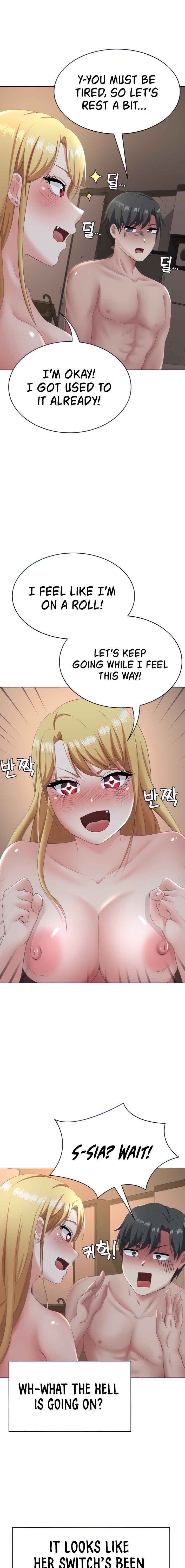 Seoul Kids These Days chapter 13 page 1
