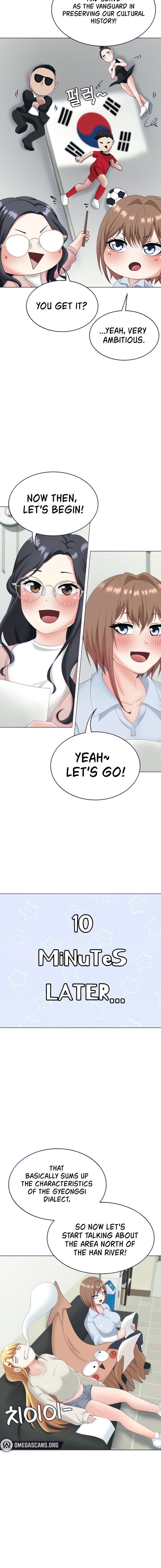 Seoul Kids These Days chapter 13 page 12