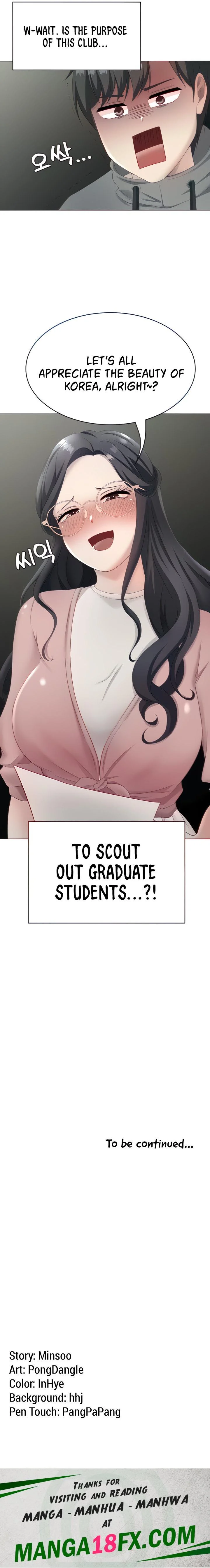 Seoul Kids These Days chapter 13 page 17