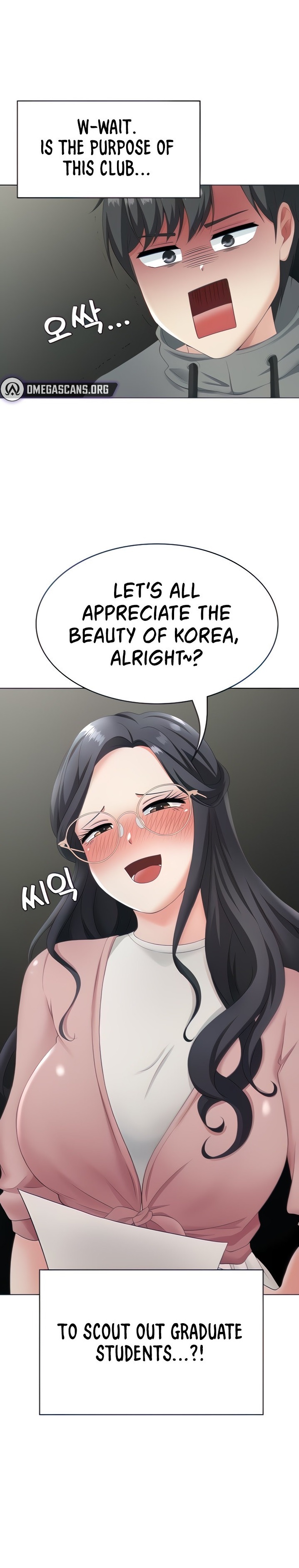 Seoul Kids These Days chapter 14 page 1
