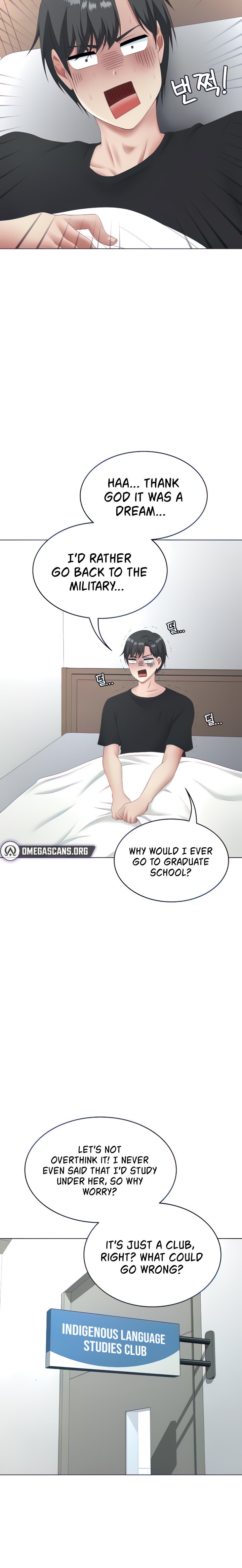 Seoul Kids These Days chapter 14 page 12
